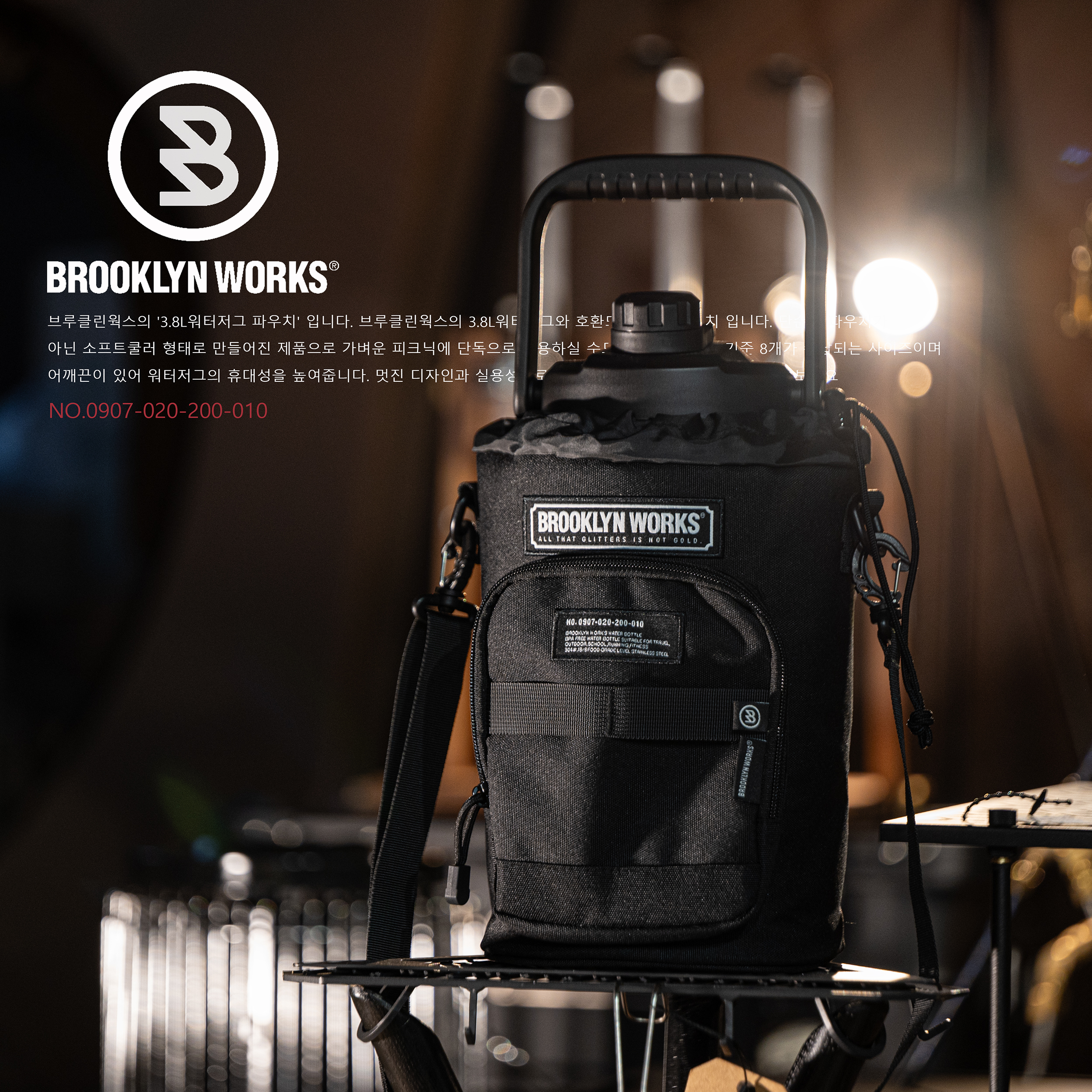 ❚BROOKLYN WORKS❚布魯克林 韓國 3.8L 保冰桶專用 保冰套 保冰袋 保溫 保護套