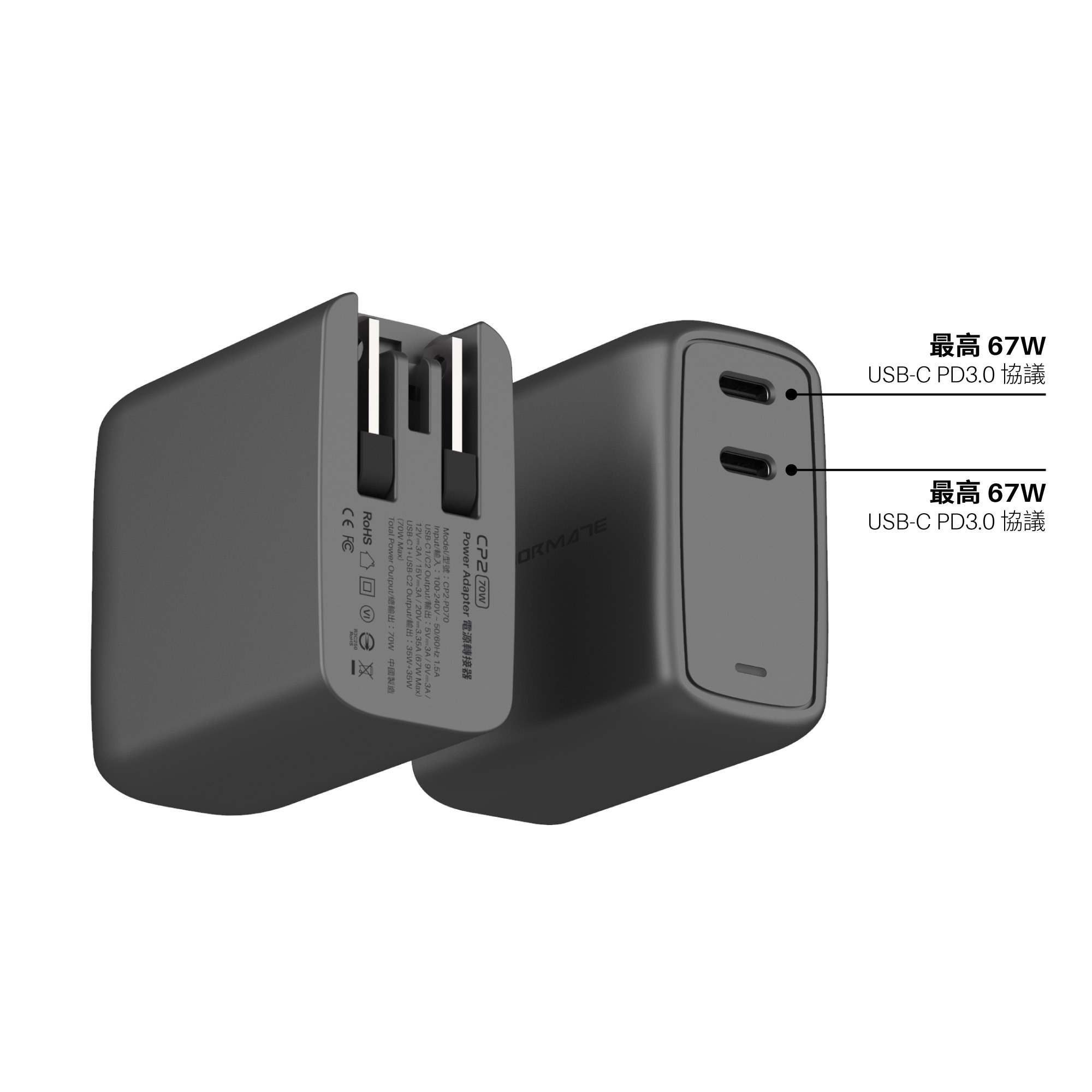 CP2 氮化鎵 GaN 70W 雙能快充 - 碳灰色