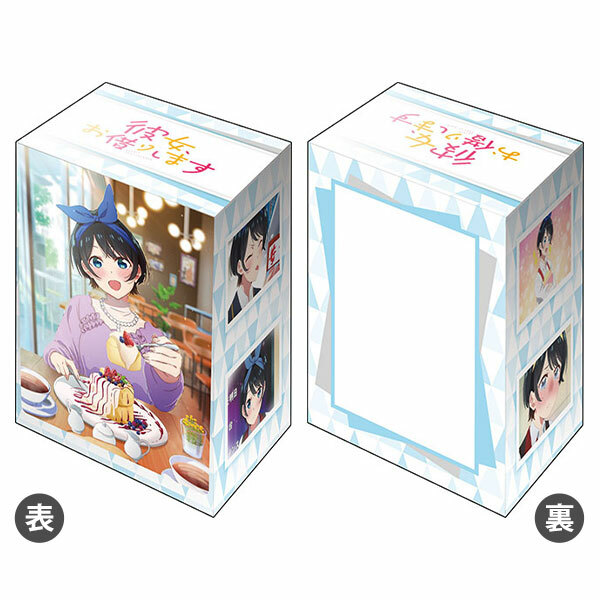 Vol.466 - 出租女友『更科瑠夏』約會ver.