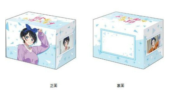 Vol.399 - 出租女友『更科瑠夏』