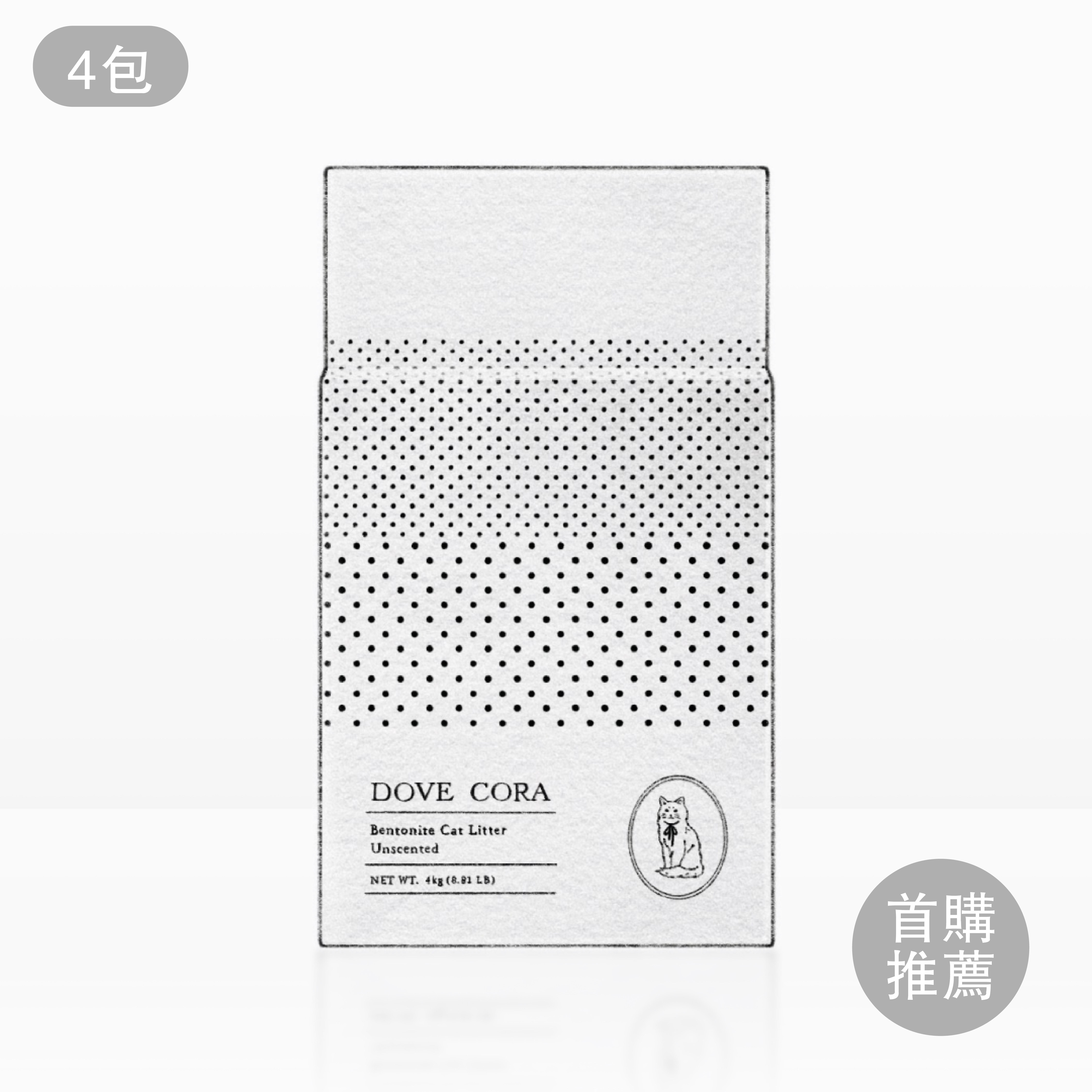 📣 雙11『最後一天！』：🏆單箱折100元 (每年只有1次！) <可寄倉> / DOVE CORA 朵芙寇拉 / 超凝結無香礦砂 (雙倍活性碳) (4包/1箱) #貓砂 #礦砂 #無香 #無香精才安心