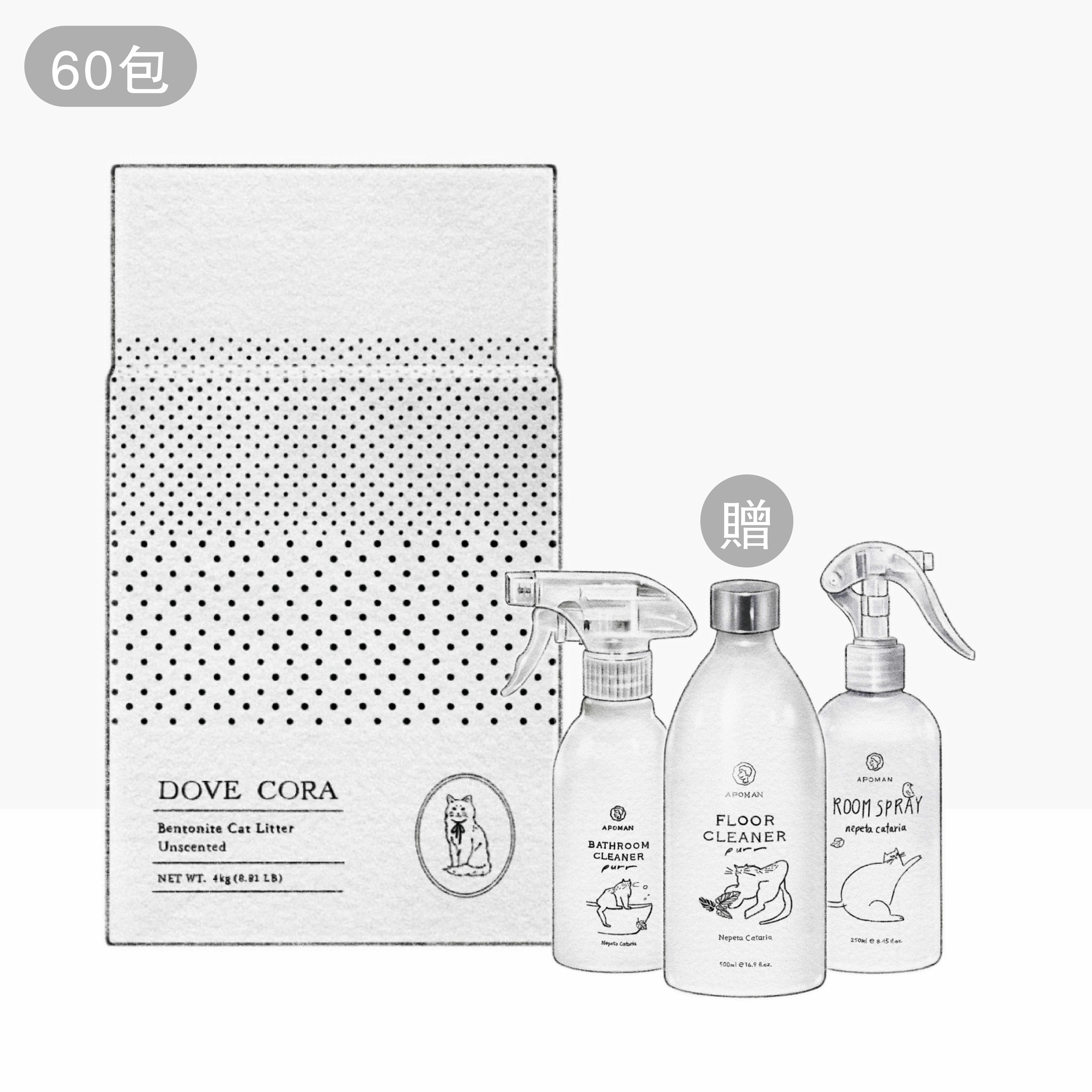 📣 雙11『最後一天！』：🏆單箱折100元＋贈品 (每年只有1次！) <可寄倉> / DOVE CORA 朵芙寇拉 / 超凝結無香礦砂 (雙倍活性碳) (60包/15箱) #貓砂 #礦砂 #無香 #無香精才安心