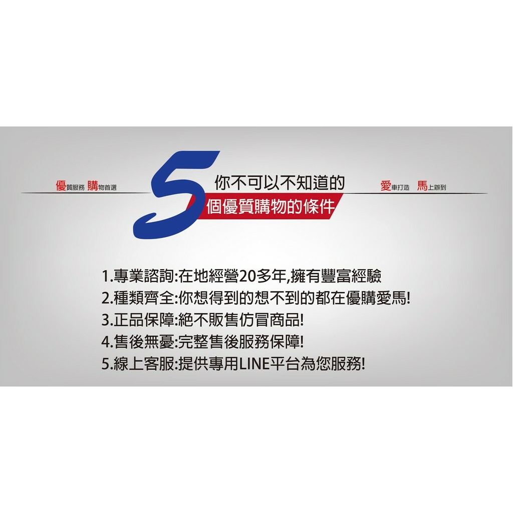 KOSO 水溫感應器 三通接頭