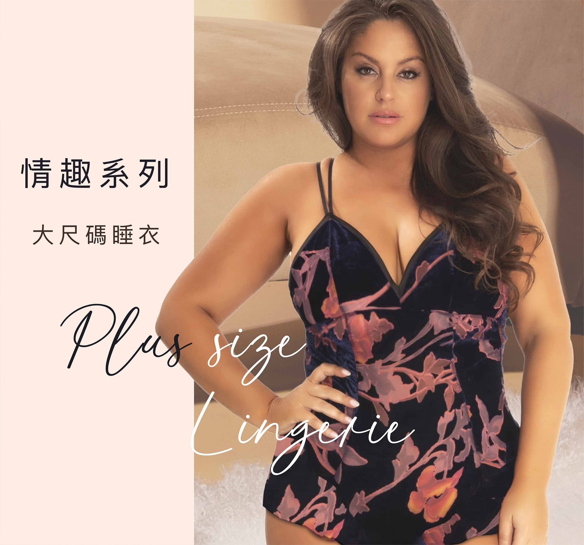 Ohlala Cheri戀戀絲絨連身睡衣 ( #5311052X )