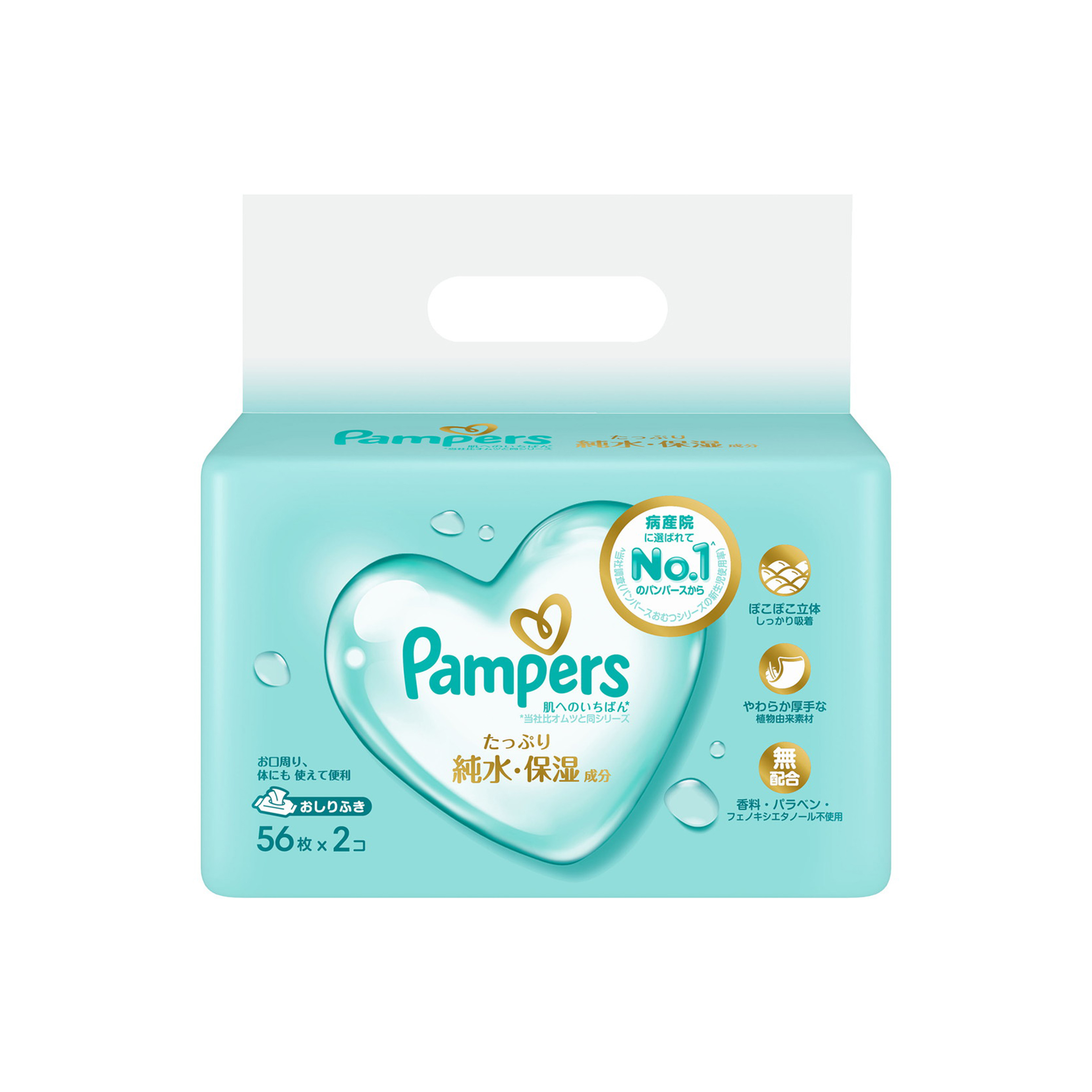 Pampers 幫寶適 - 一級幫嬰兒濕紙巾56片x2包入