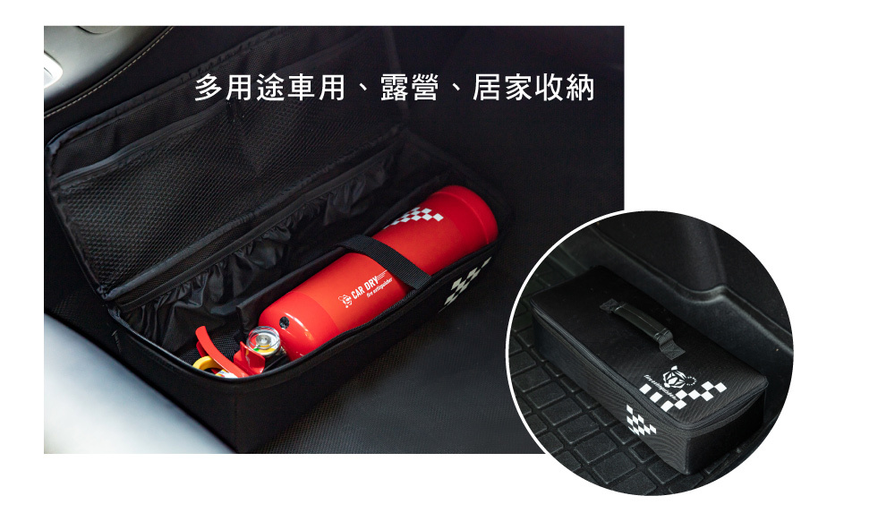 正德防火車用滅火器收納