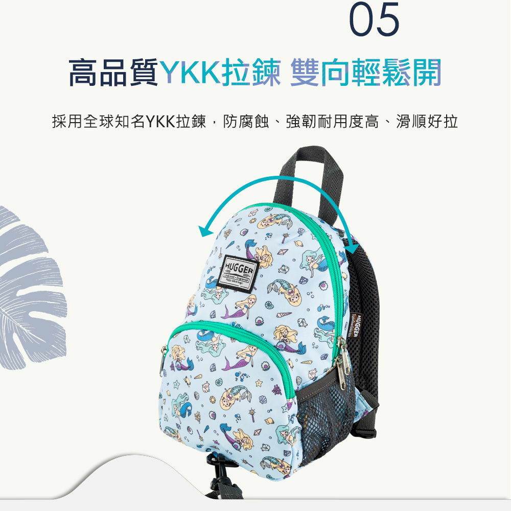 YKK拉鍊雙向輕鬆開關