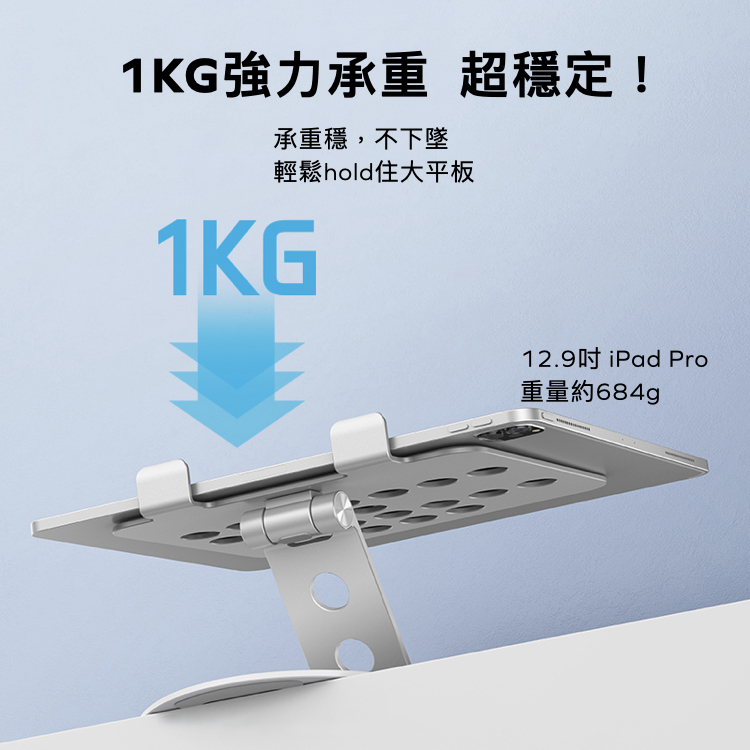 Fold Stand Mila 旋轉平板多用途支架