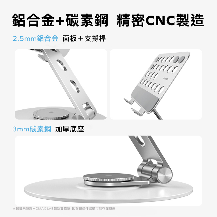 Fold Stand Mila 旋轉平板多用途支架