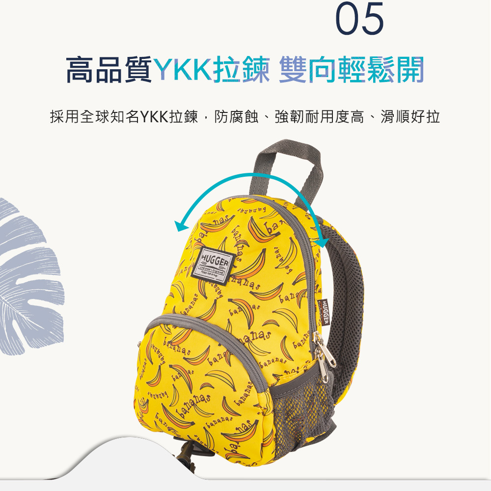採用國際知名YKK拉鍊,耐拉、防腐、堅固