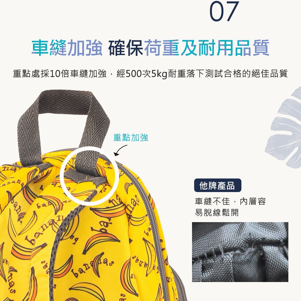 加強背帶車縫,耐重背帶也不易斷