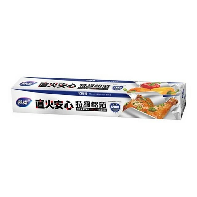 【妙潔】 直火安心特級鋁箔 (30cm*120吋)