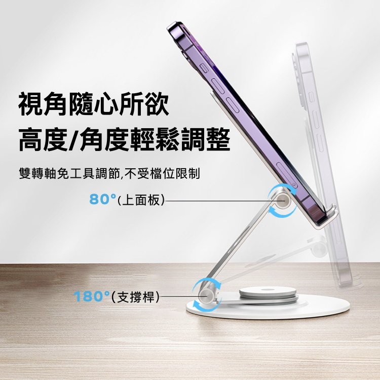 Fold Stand Mila 旋轉手機多用途支架-銀
