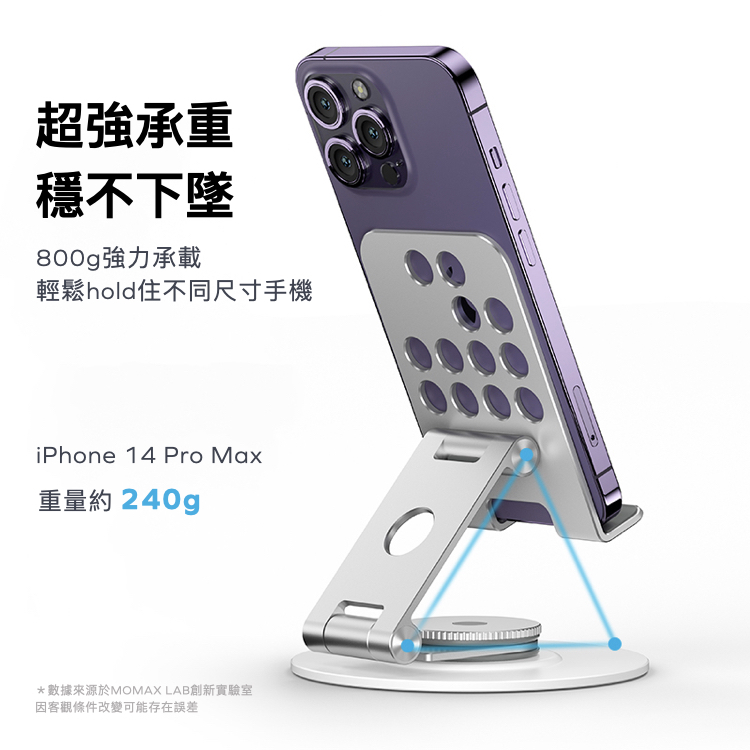 Fold Stand Mila 旋轉手機多用途支架-銀