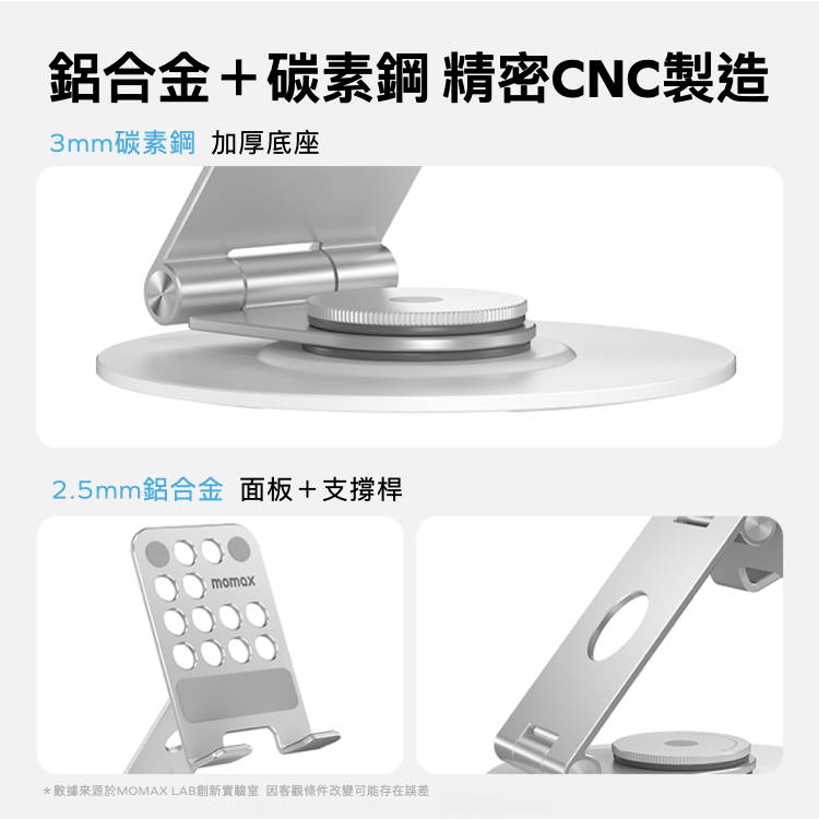 Fold Stand Mila Rotatable Phone Stand