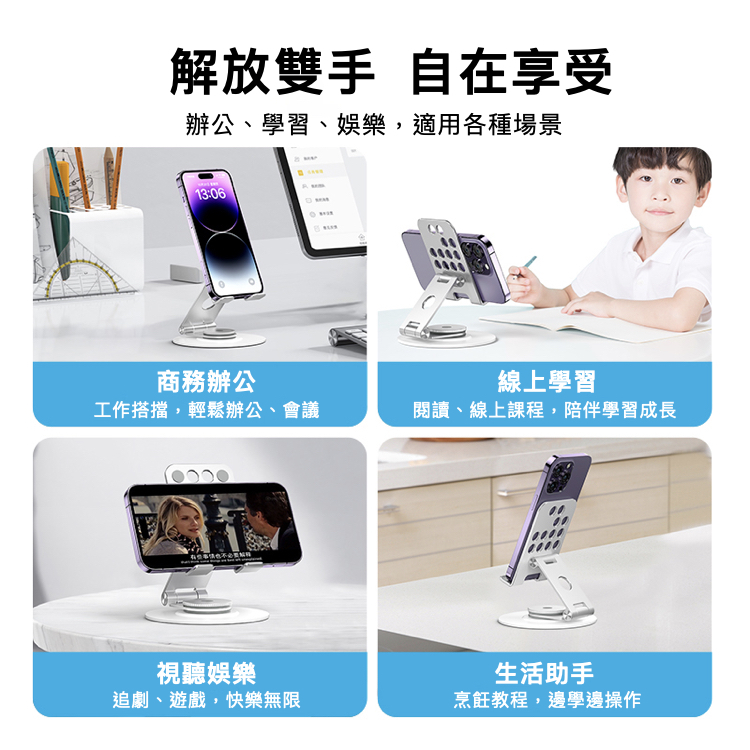 Fold Stand Mila Rotatable Phone Stand