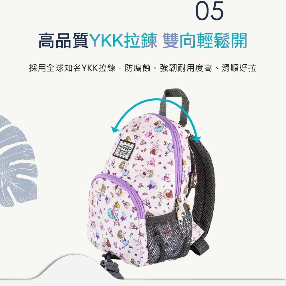 拉鍊採全球知名YKK拉鍊,堅固耐拉,寶寶也可輕鬆使用
