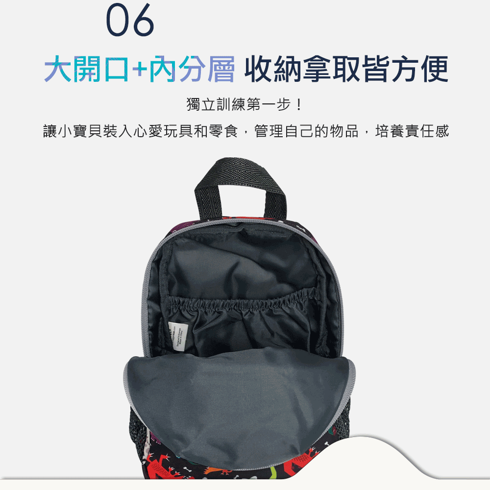 超大開口設計,讓孩子也可自行翻找物品