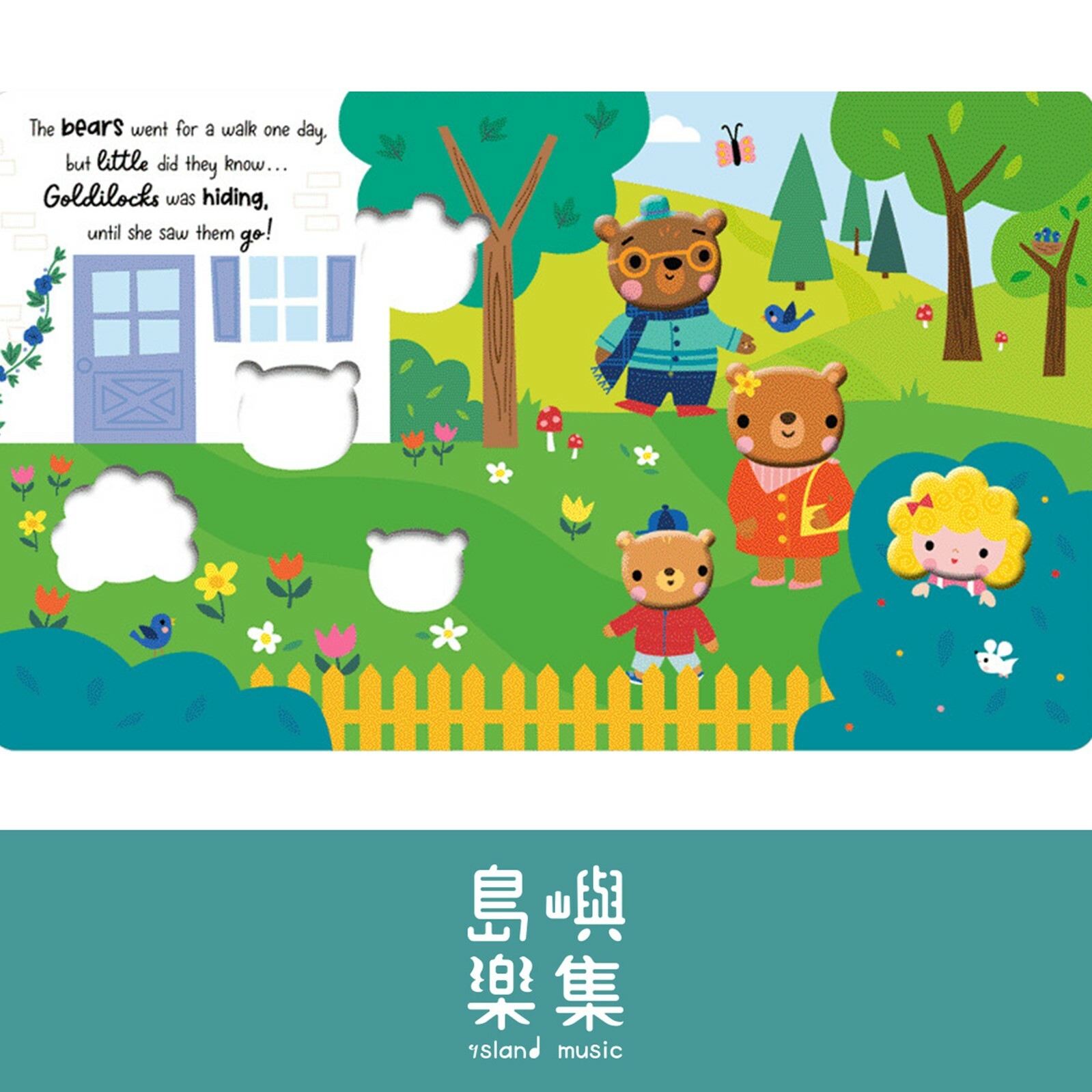 Silicone Heads Goldilocks and the Three Bears