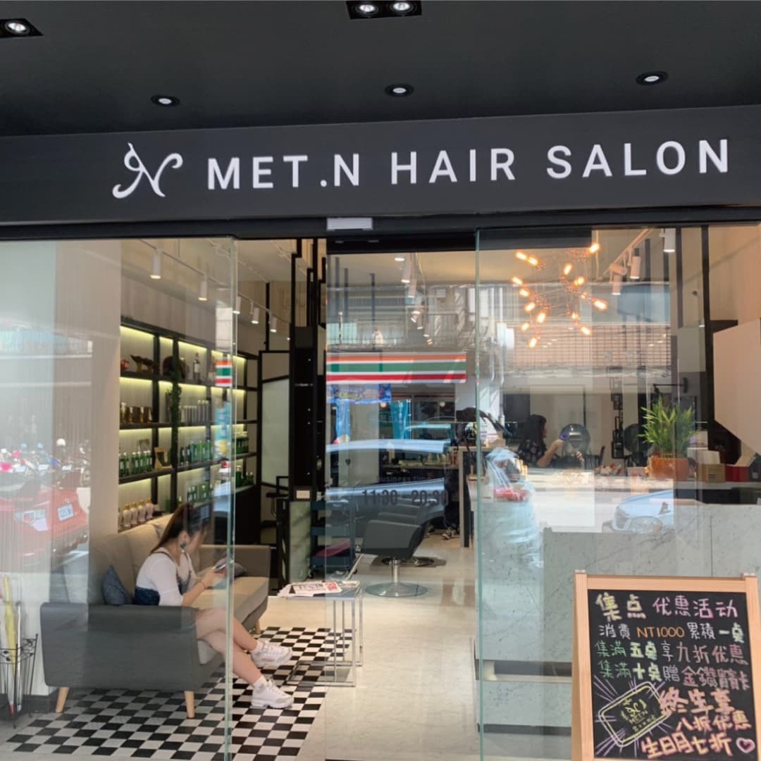 Met.N板橋府中門市 舊裝潢