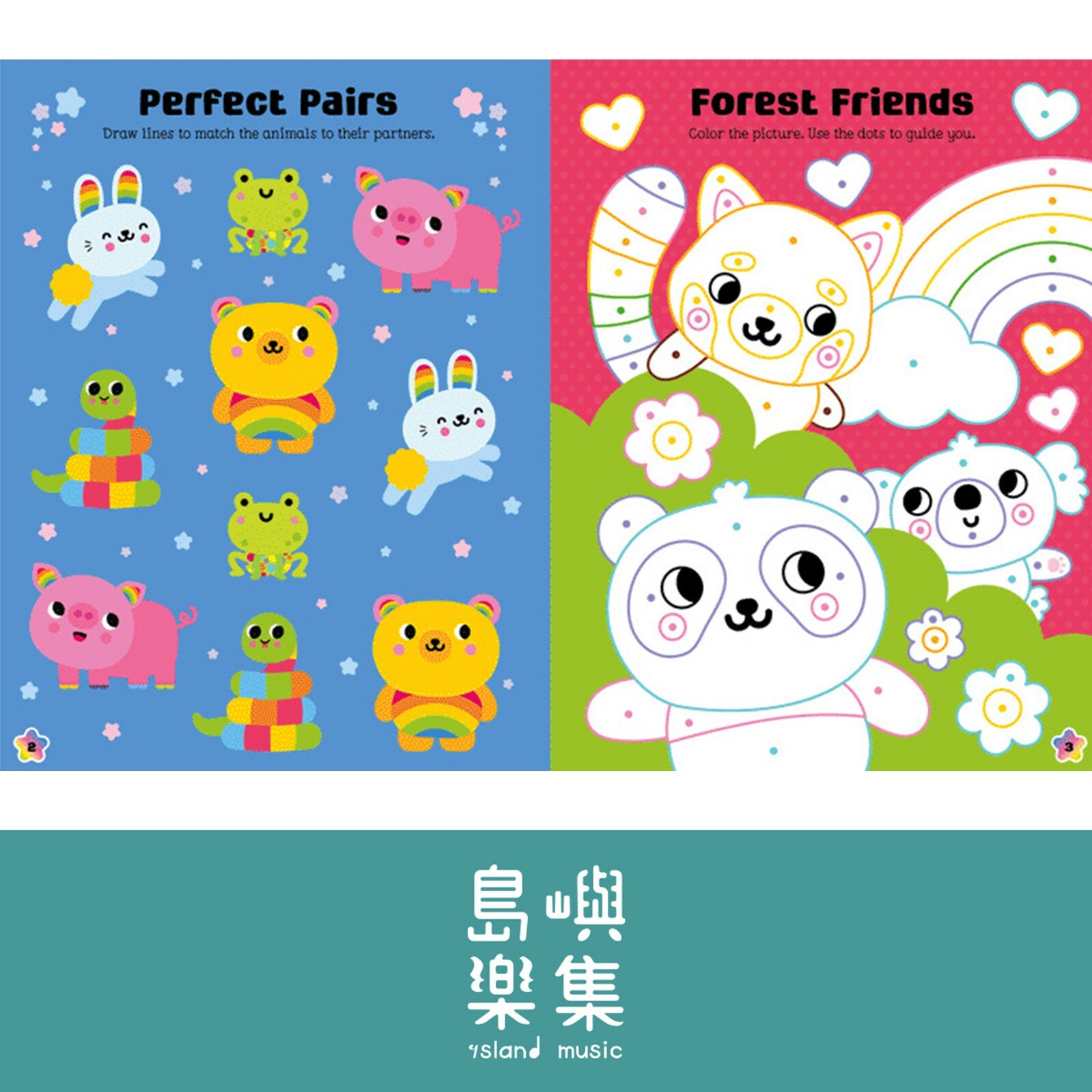 Googly-Eye Stickers Rainbow Kingdom Activity Book