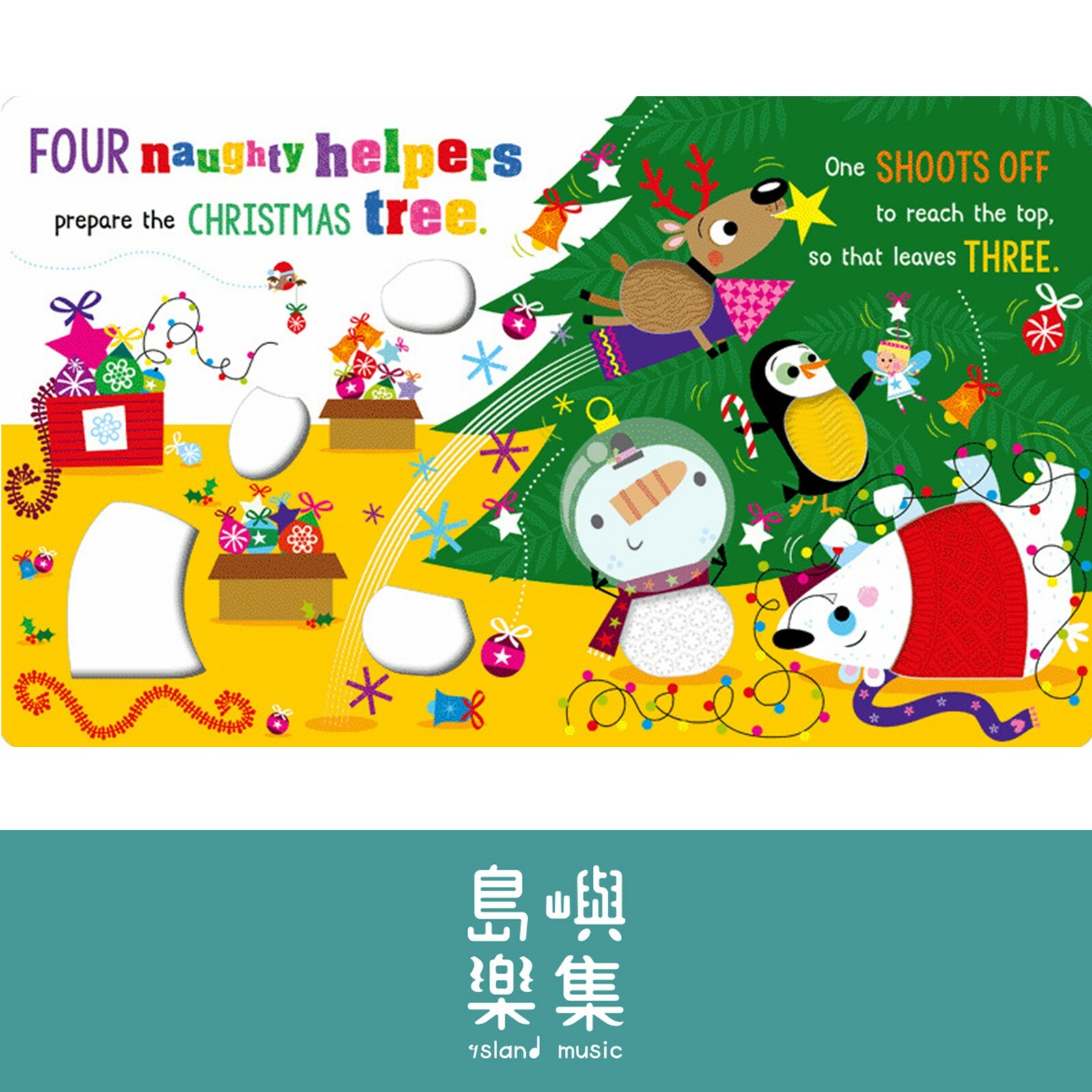 Never Touch Never Touch the Cheeky Helpers