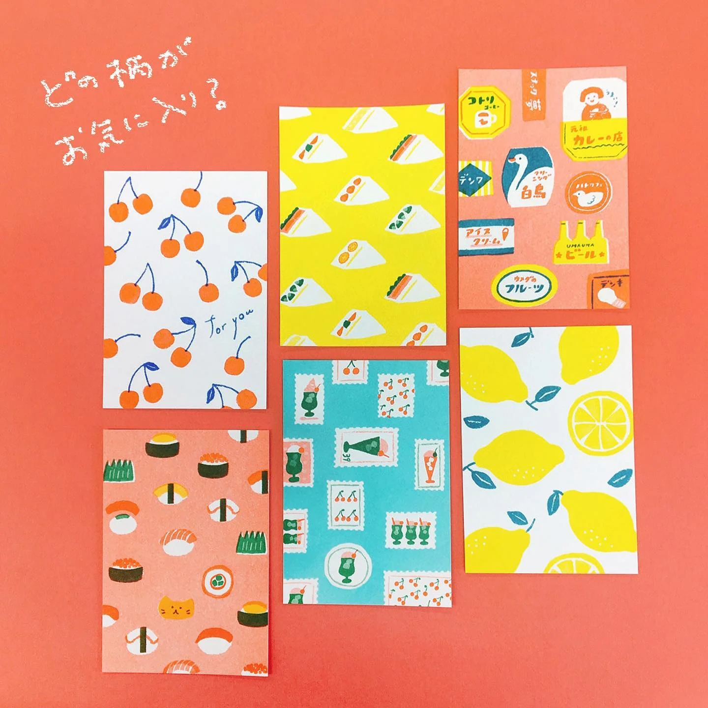 明信片∣Retro Printing JAM合作系列 美味三明治∣日本 古川紙工