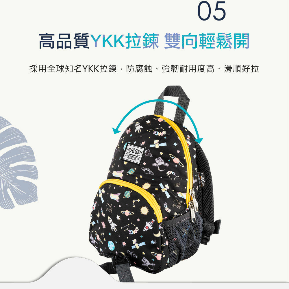 採用國際YKK拉鍊，耐拉方便