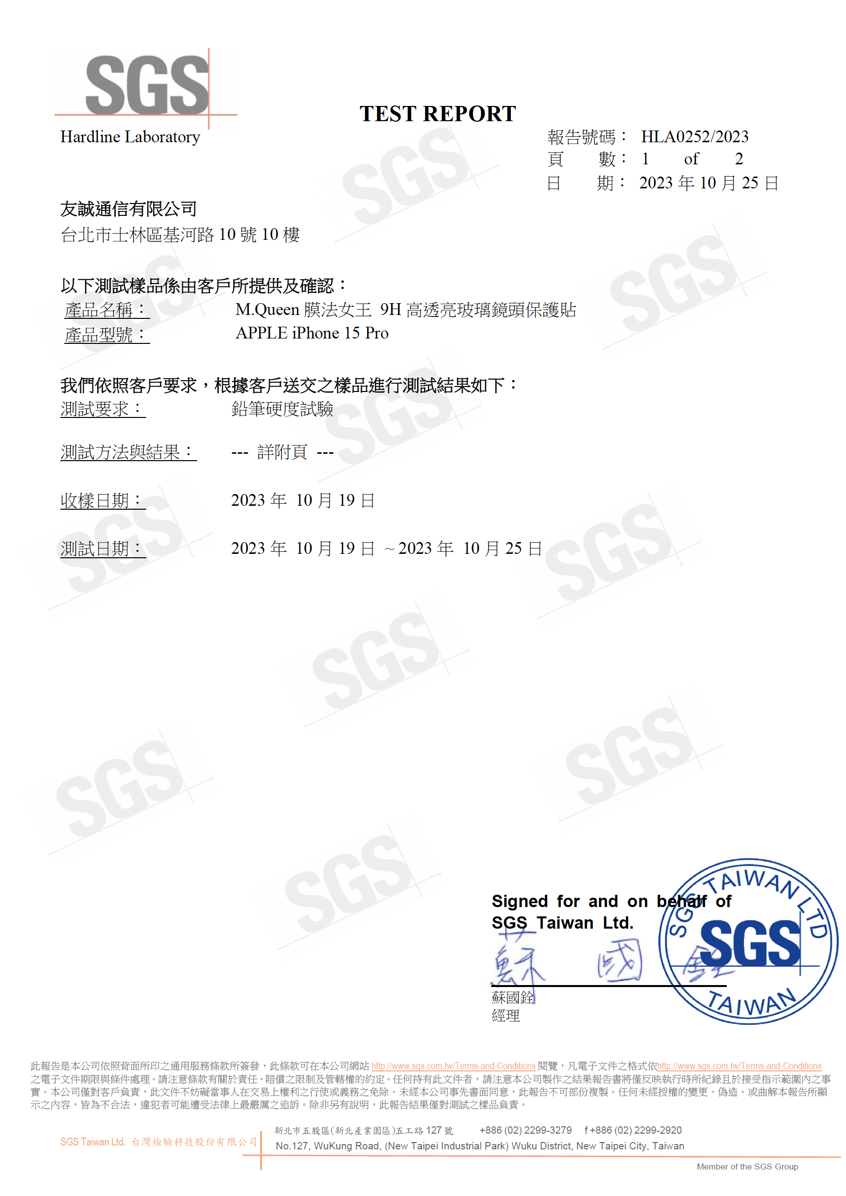 APPLE iPhone 15/15 Pro 9H高透亮玻璃鏡頭保護貼 iPhone15 iPhone15Plus