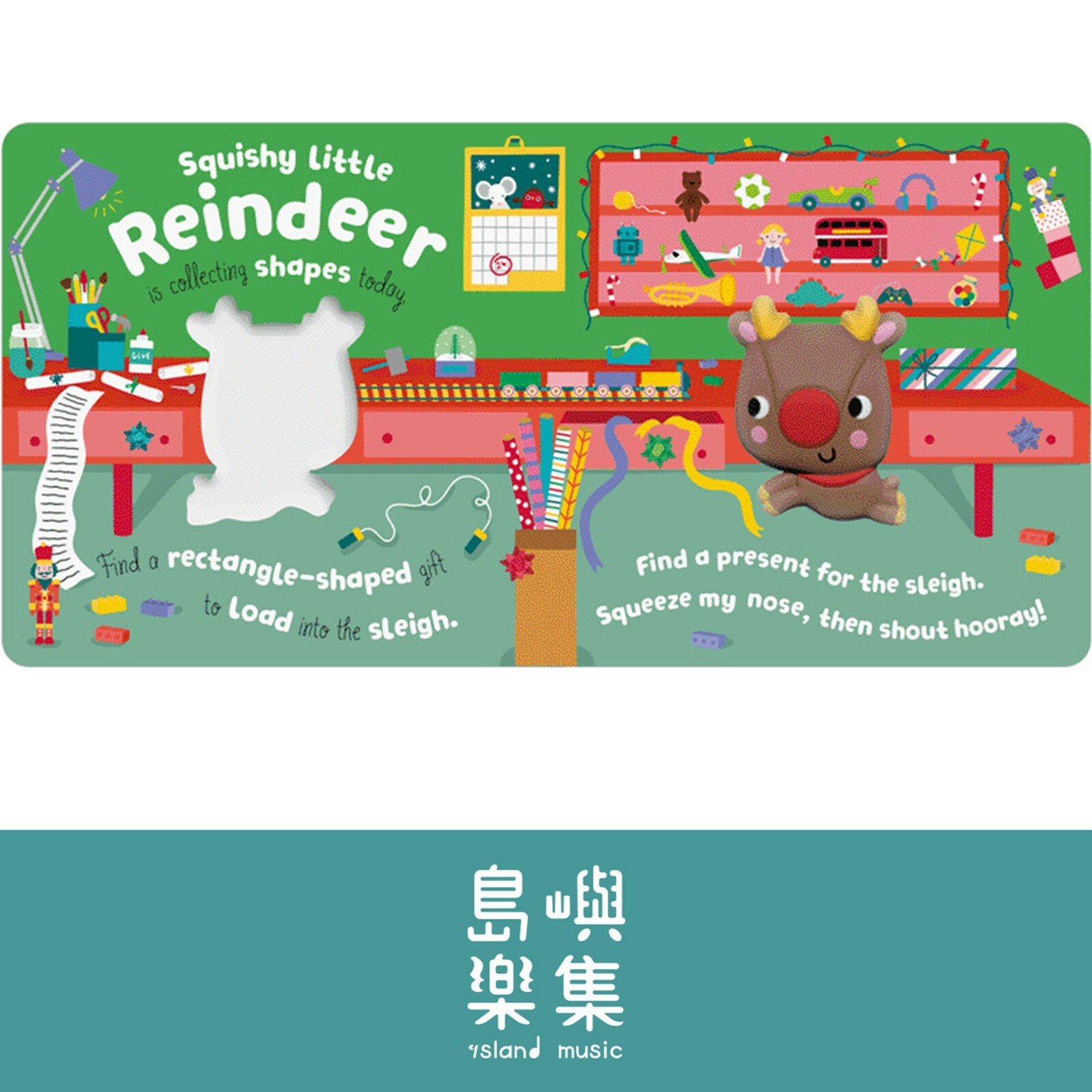 Squish 'n' Squeeze Squish 'n' Squeeze Reindeer!