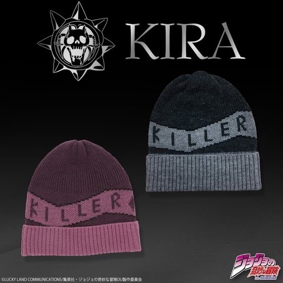 Pbandai 預訂2024/3月 【PB限定】『ジョジョの奇妙な冒険 ダイヤモンドは砕けない』吉良吉影 ジャガードニットセット