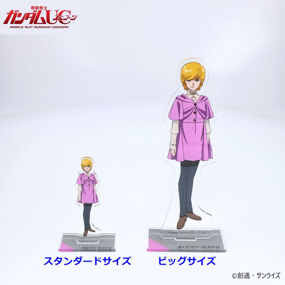Pbandai 預訂2024/7月 機動戦士ガンダムUC アクリルスタンド オードリー・バーン（細/大size)