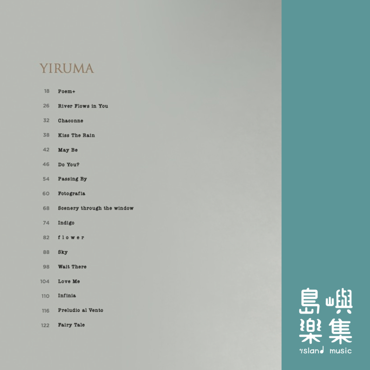 Yiruma The Best
