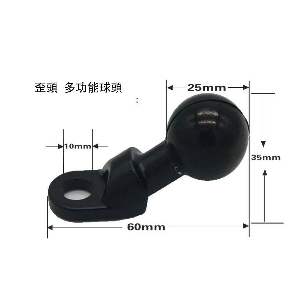 【NSTAR 恩星騎士】歪嘴球頭  後照鏡球頭