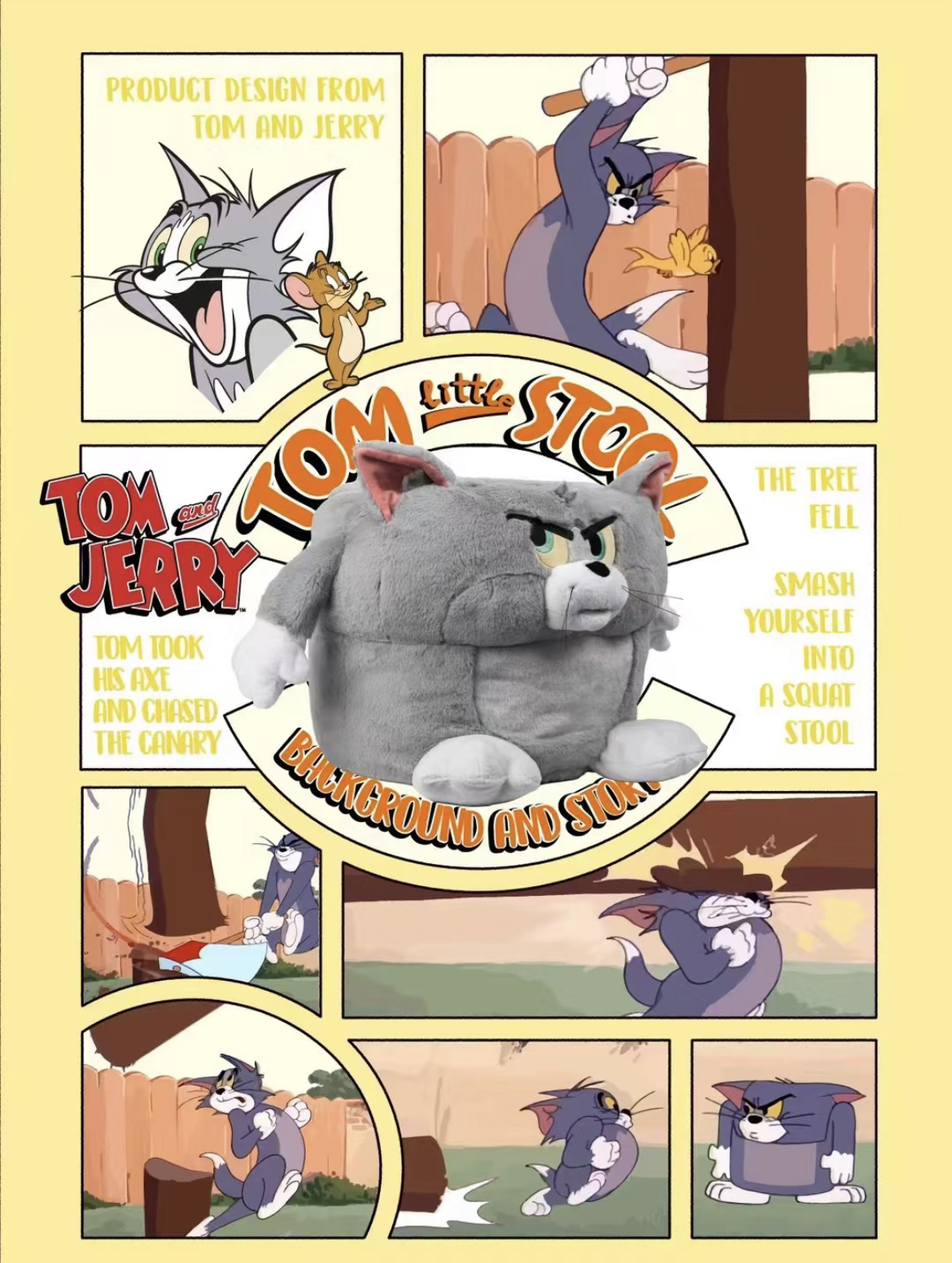 立體生氣湯姆貓椅子丨正版授權