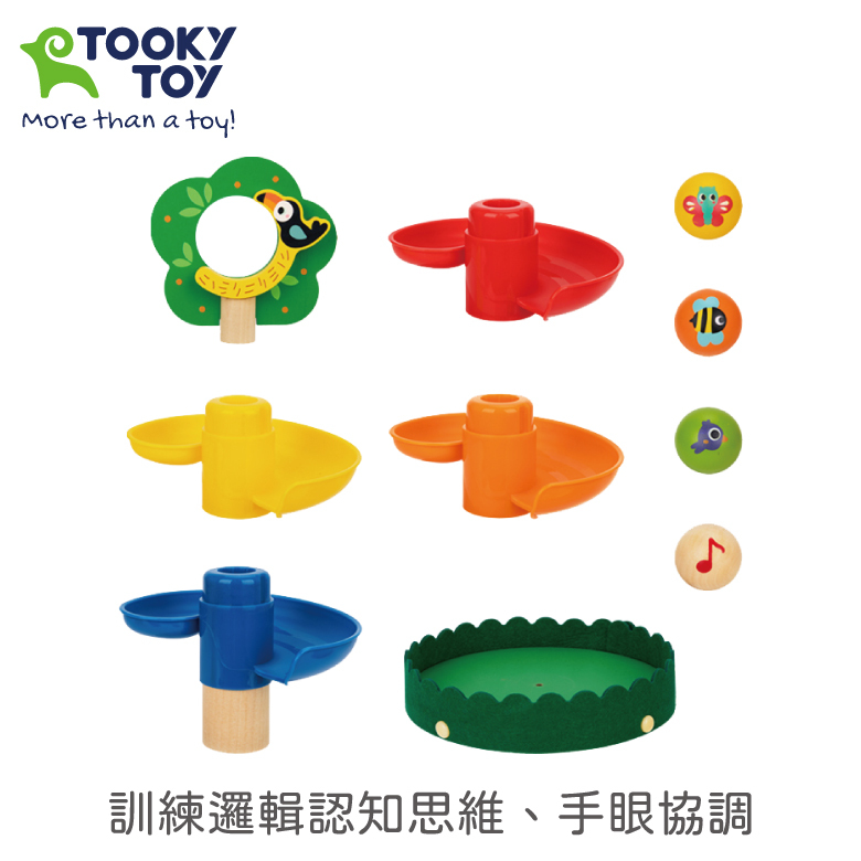 《 TOOKY TOY 》 森林木球塔