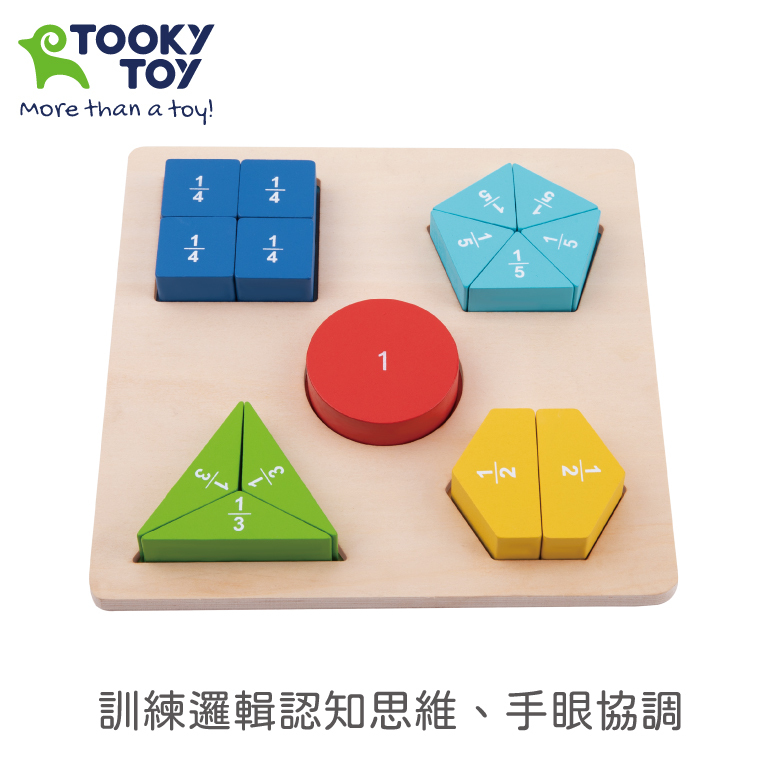 《 TOOKY TOY 》 認知遊戲組 - 分數篇