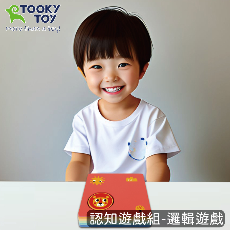 《 TOOKY TOY 》 認知遊戲組 - 邏輯遊戲