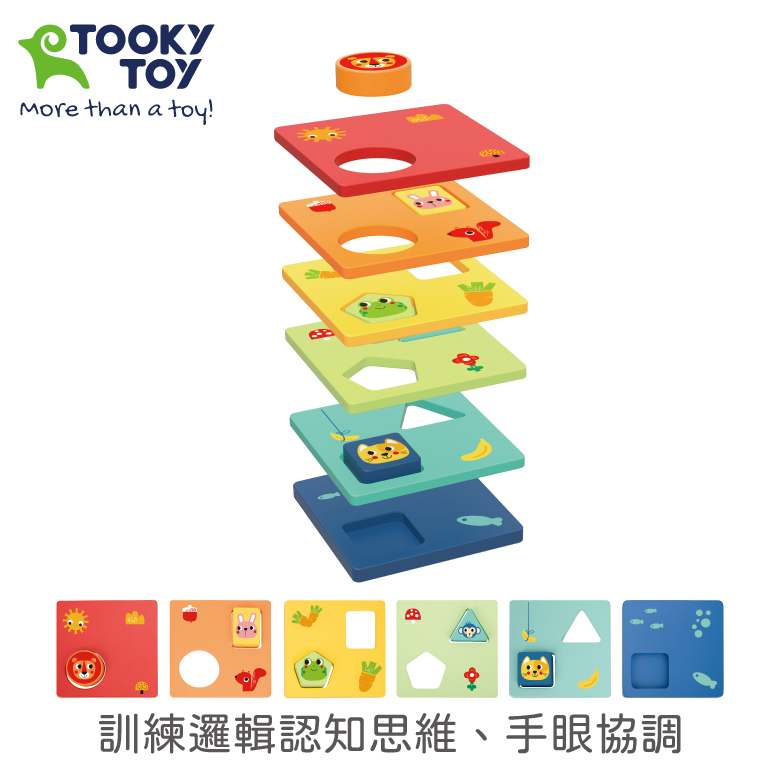 《 TOOKY TOY 》 認知遊戲組 - 邏輯遊戲