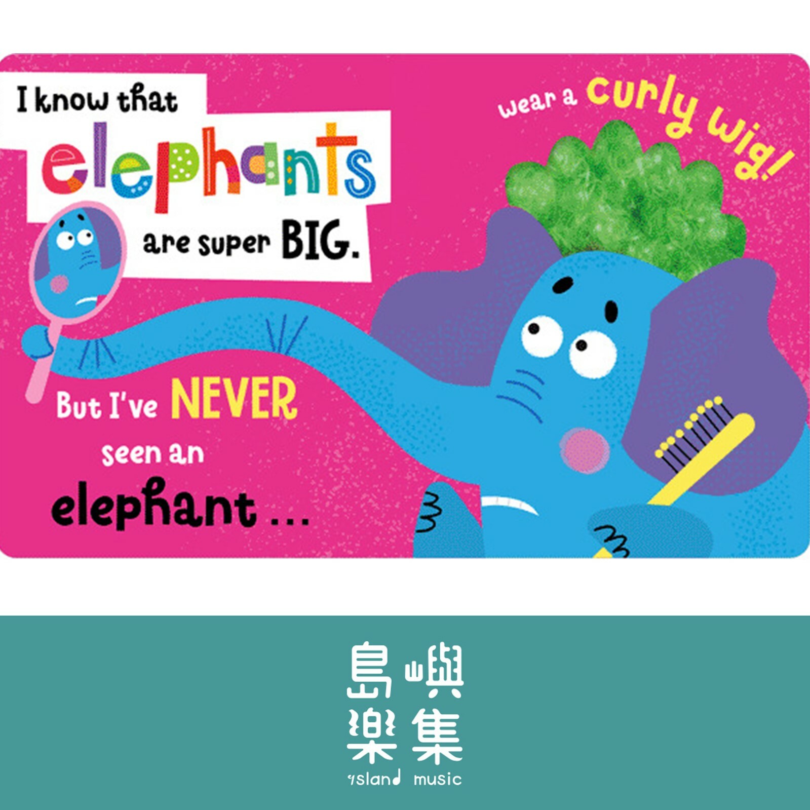 I've Never Seen a Tiger in a Tutu!