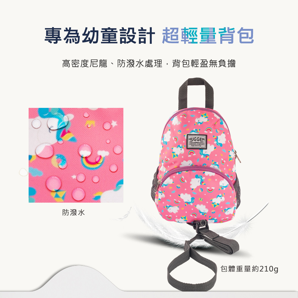 防潑水表面處理、輕量材質設計