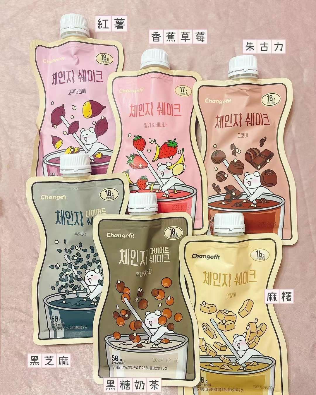 🇰🇷Change Fit奶昔代餐 1套6包（各1）