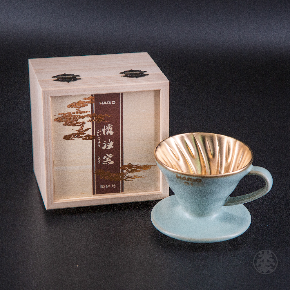 懷汝窯金緣01咖啡濾杯