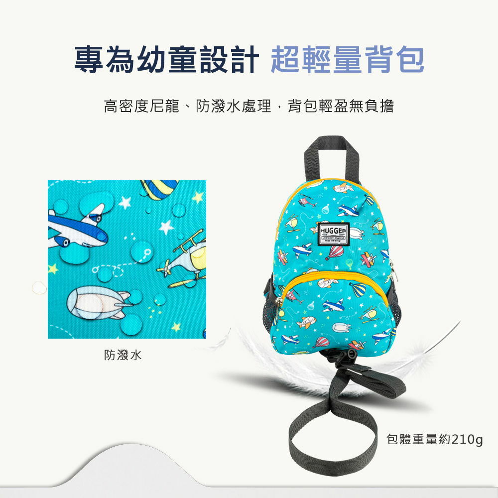 外層防潑水設計內裏輕量材質