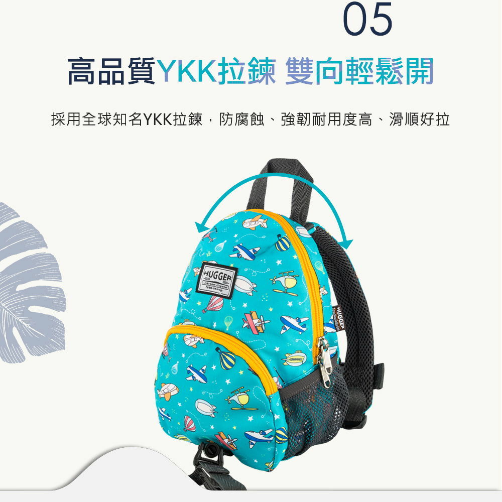 YKK拉鍊防腐蝕、強韌耐用、滑順好拉