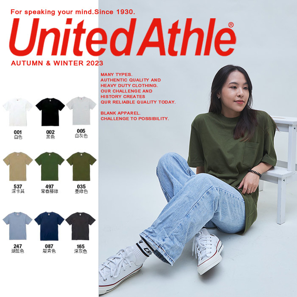 現貨 UNITED ATHLE UA 日本 素T 5.6oz 口袋T 高磅 短T 男女 3500601-