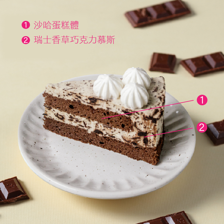 瑞士香草巧克力慕斯 (含運) - 糖村