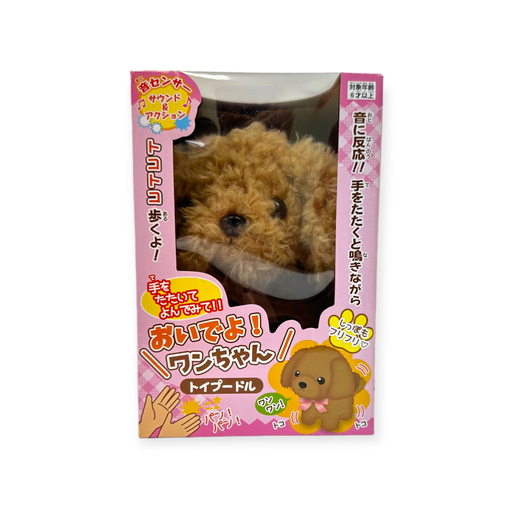 日本 電子玩具貴婦狗