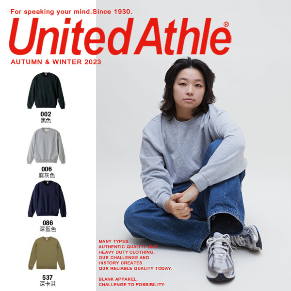 UNITED ATHLE UA 日本 大學T 10.0oz 4色 純棉 毛巾布 男女 3504401-