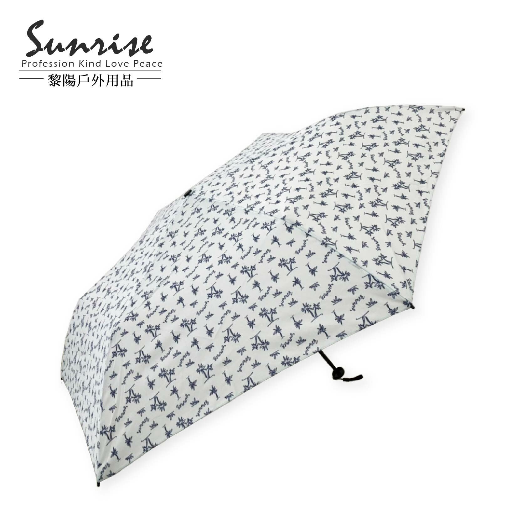 【黎陽】超輕碳纖維折疊隨身傘 (8色) 輕量/6骨/碳纖維/雨傘/戶外/日系/小碎花/超小摺疊傘 87CHRA345